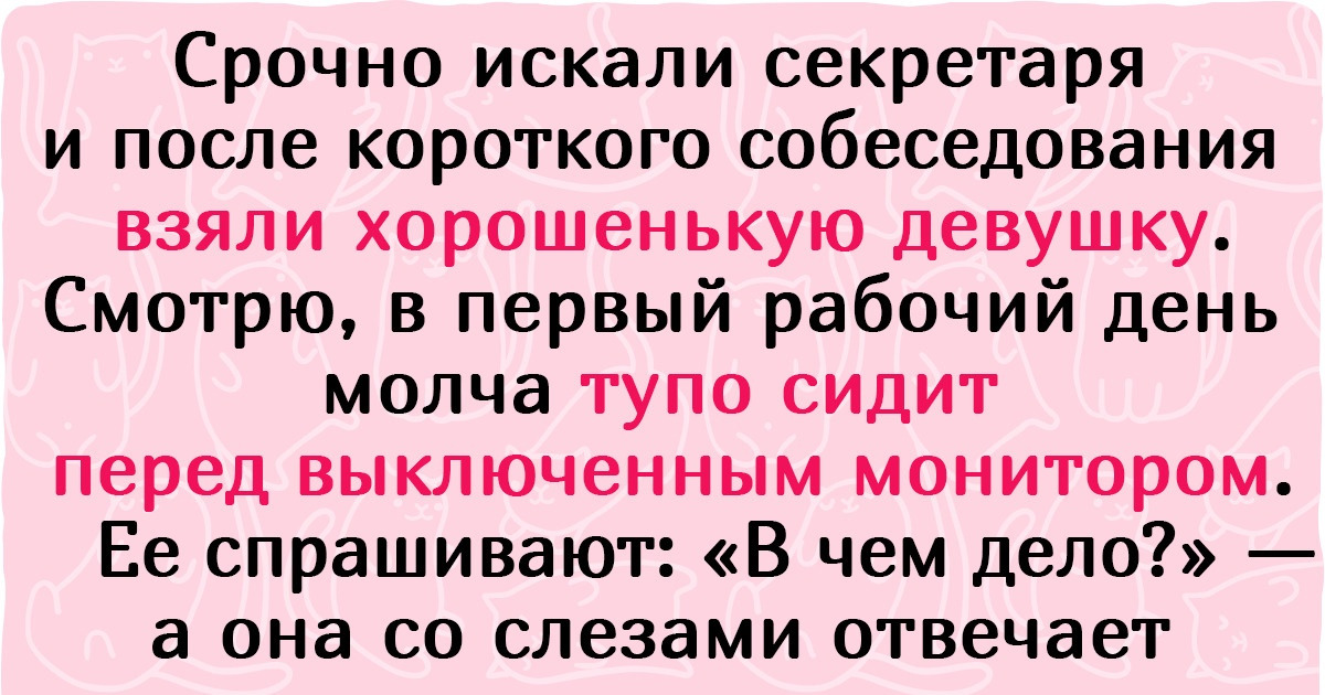 15 человек, после работы с которыми глаз начинает дергаться, а руки предательски трястись