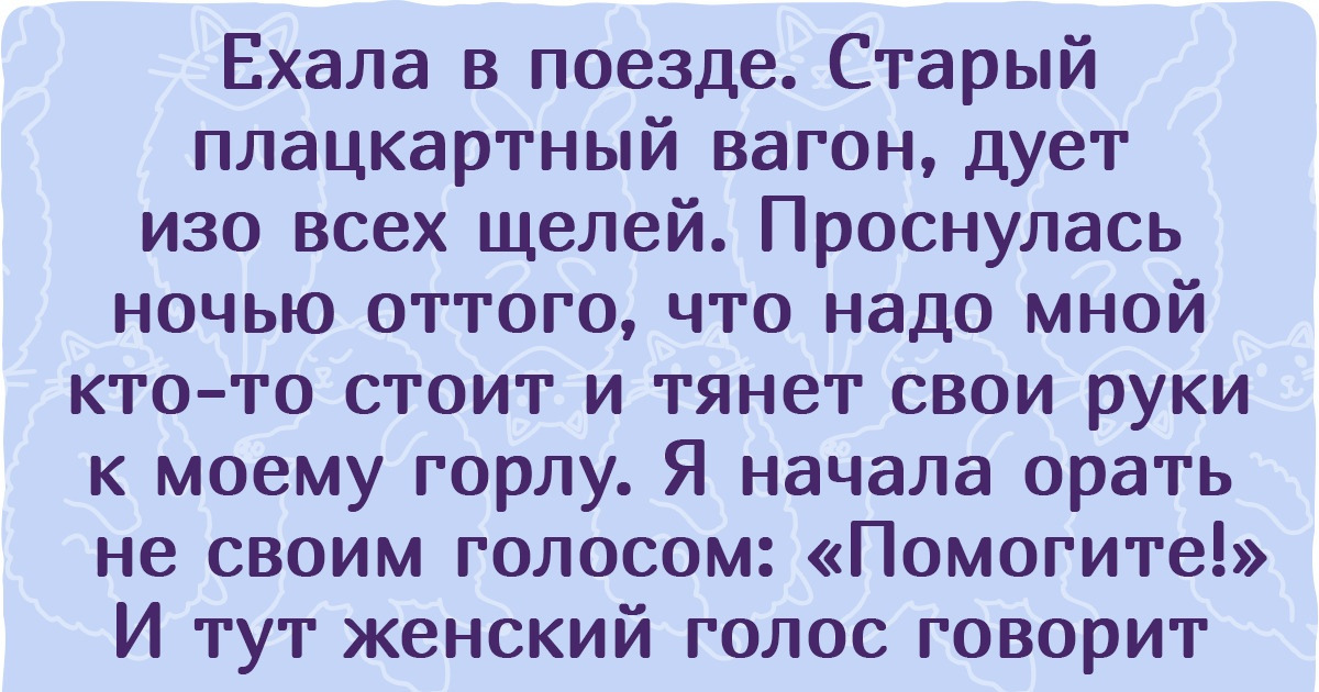 10 человек, которые от романтики поездов отходить будут дольше, чем от стука колес в ушах 10 человек, которые от романтики поездов отходить будут дольше, чем от стука колес в ушах