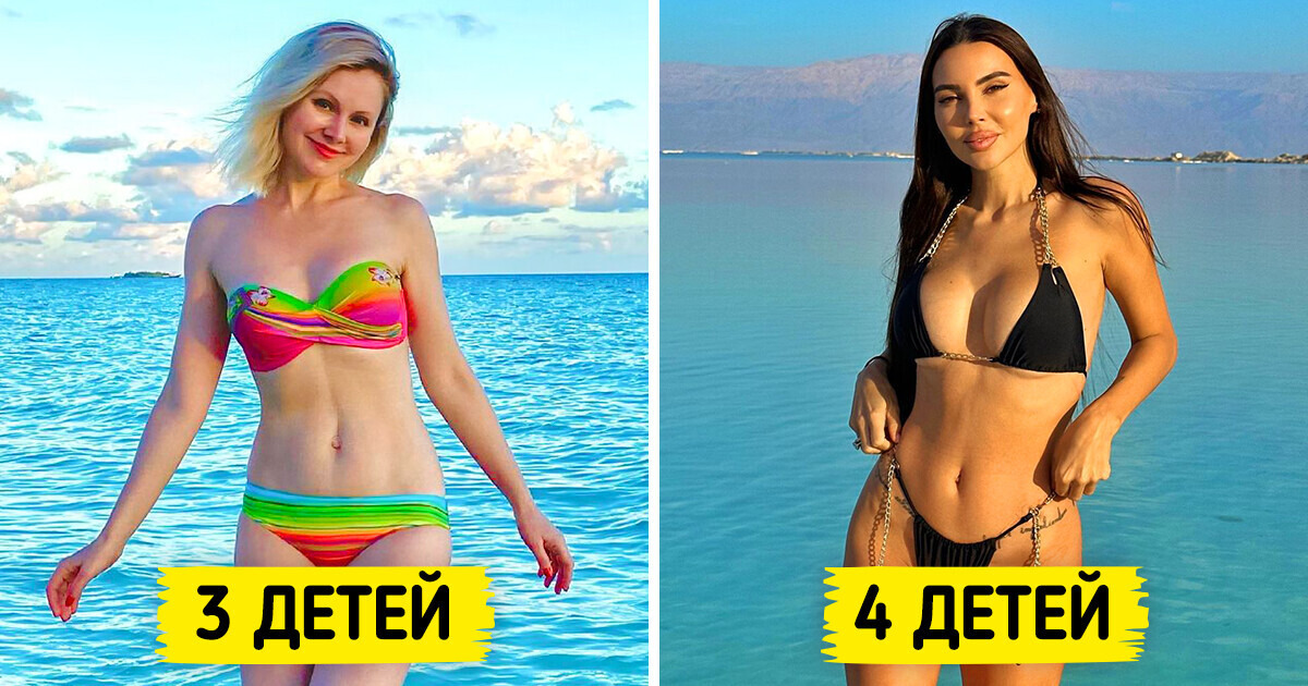 17 звездных многодетных мам, которые в купальниках выглядят так, будто и не рожали вовсе