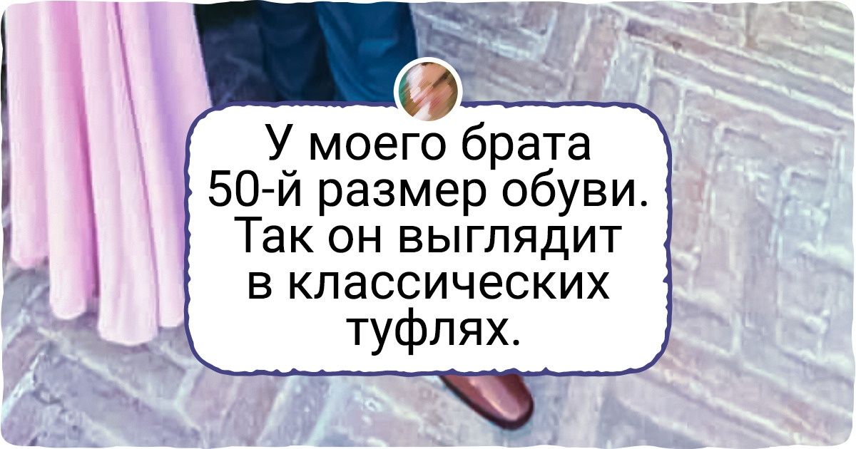 18 доказательств того, что самые простые вещи могут ошеломить, если изменят привычный размер