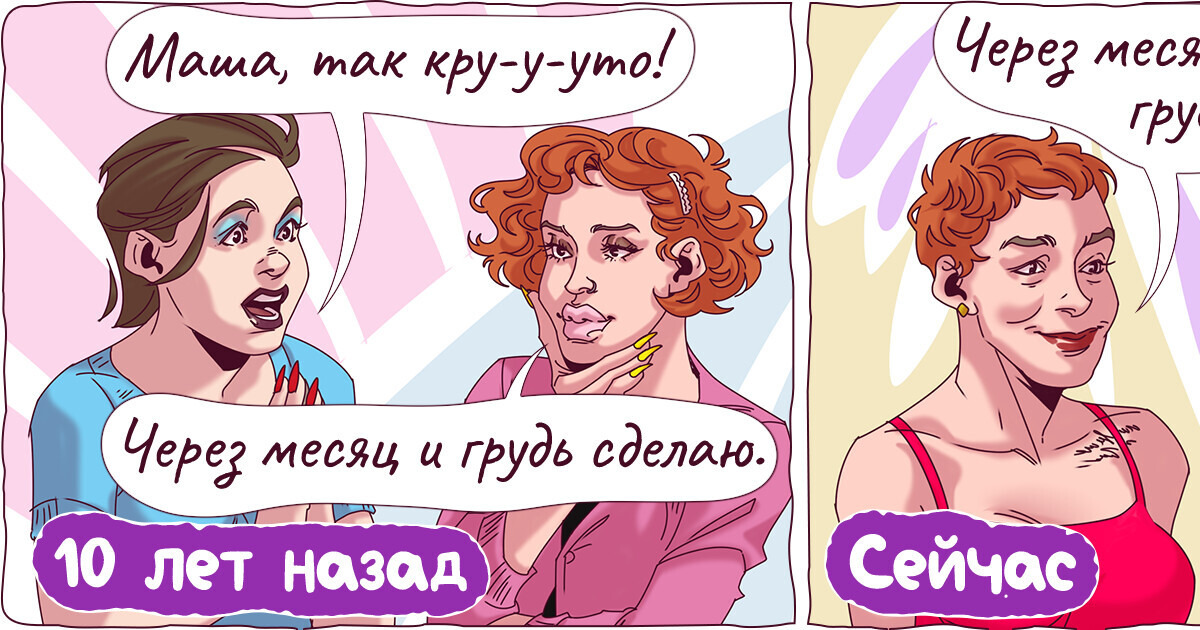 12 вещей, которые раньше считались престижными, а теперь они и за гроши никому не нужны