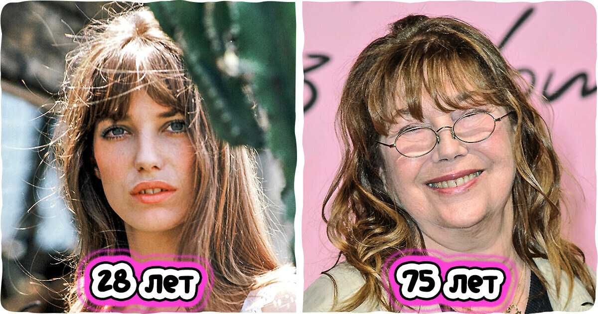 Посмотрите, как сейчас выглядят 17 легенд французского кино