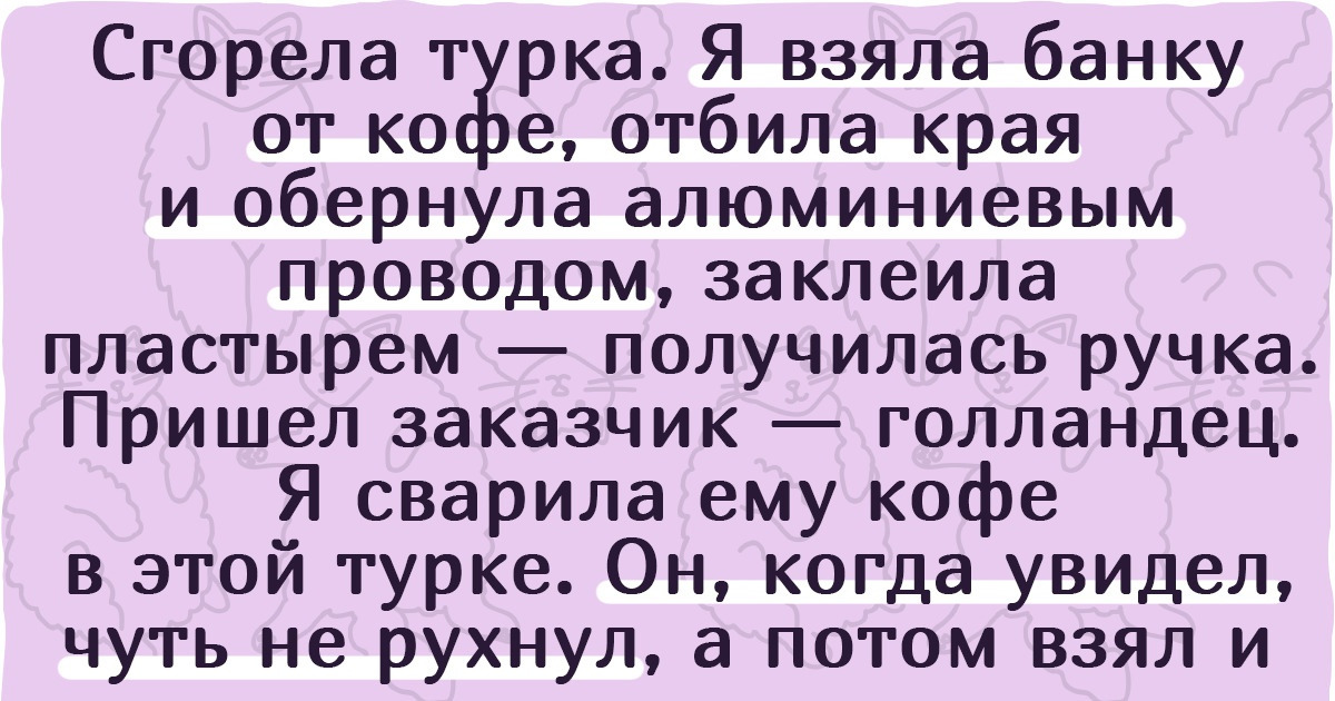 20+ привычных нам вещей, которые никогда не поймут те, кто родился с золотой ложкой во рту 20+ привычных нам вещей, которые никогда не поймут те, кто родился с золотой ложкой во рту