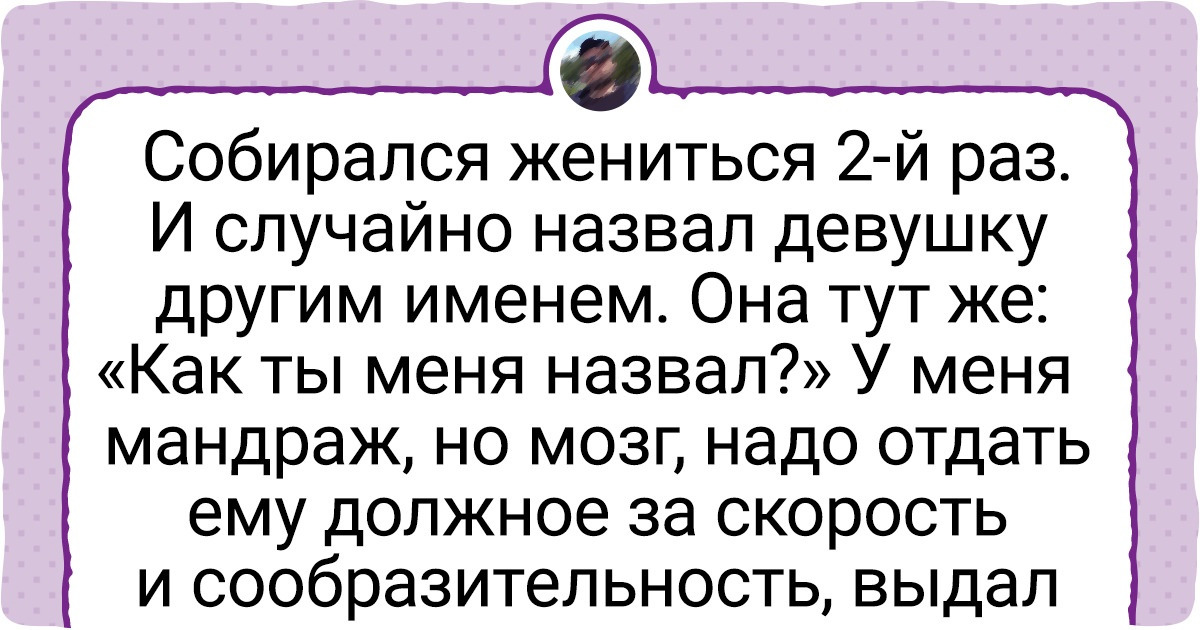 10 смекалистых людей, которые найдут выход даже там, где другие пойдут звонить маме и плакать