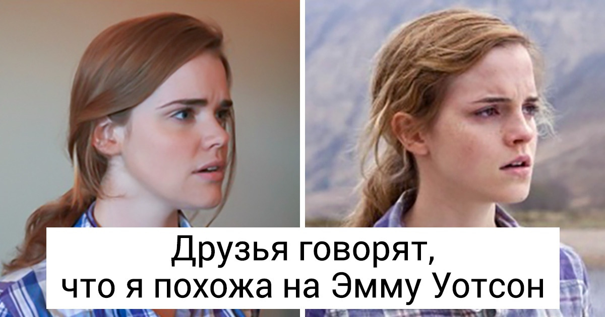 14 человек, которые похожи на знаменитостей как две капли воды