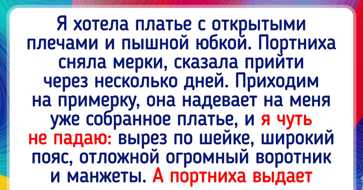 14 человек, у которых по спине пробегает холодок от слова «выпускной» 14 человек, у которых по спине пробегает холодок от слова «выпускной»