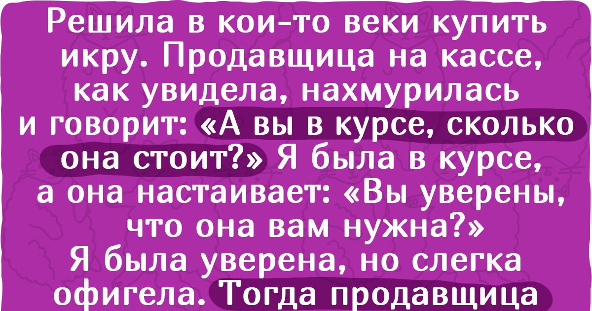 Фенди диор москино кэш на карту типа не просила текст