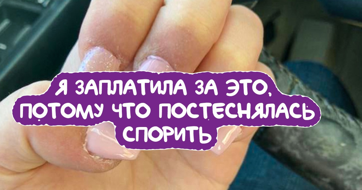 16 человек, которые потратили деньги на вещи, на самом деле не стоящие и ломаного гроша