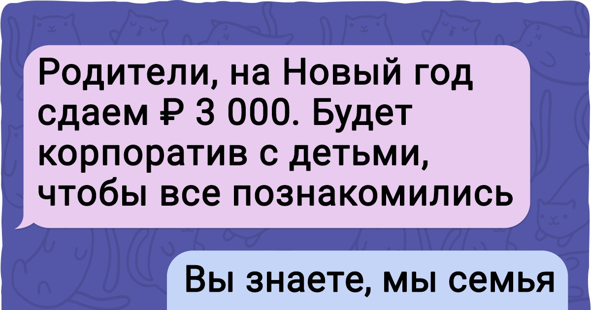 Слив фото из переписок вконтакте