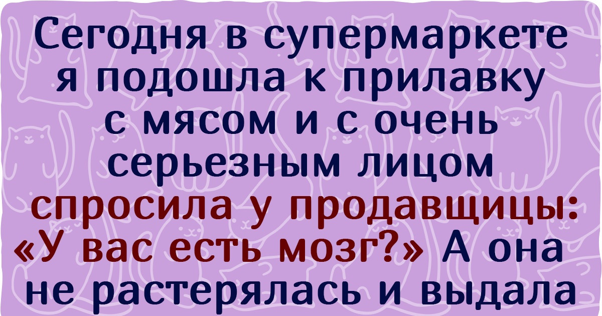 10+ ситуаций, в которых щеки у людей покраснели так, что и с Луны было заметно