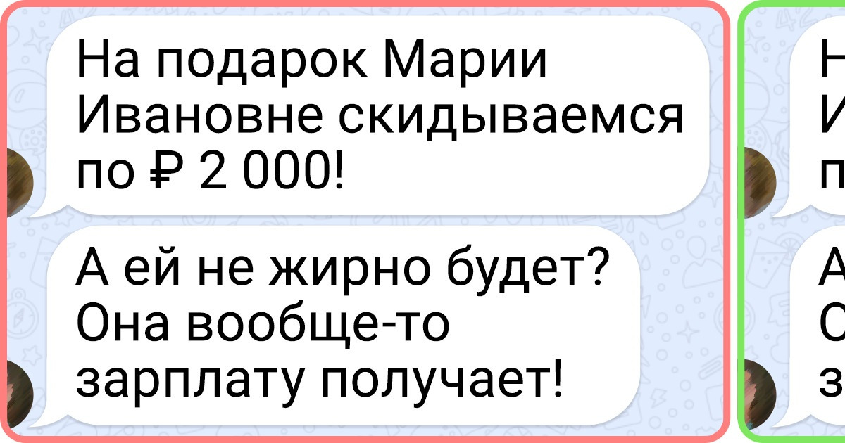 12 правил, которые стоит ввести в родительском чате, чтобы случайно не съехать с катушек