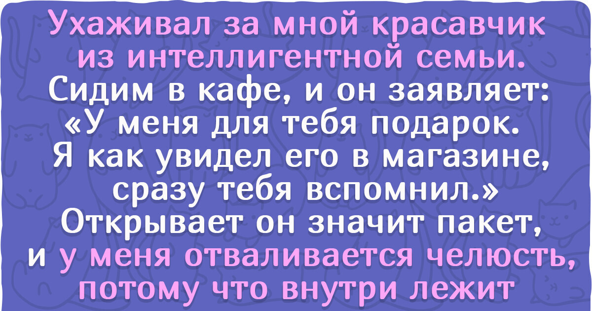 15+ провальных свиданий, которые у кого угодно отобьют охоту заводить отношения