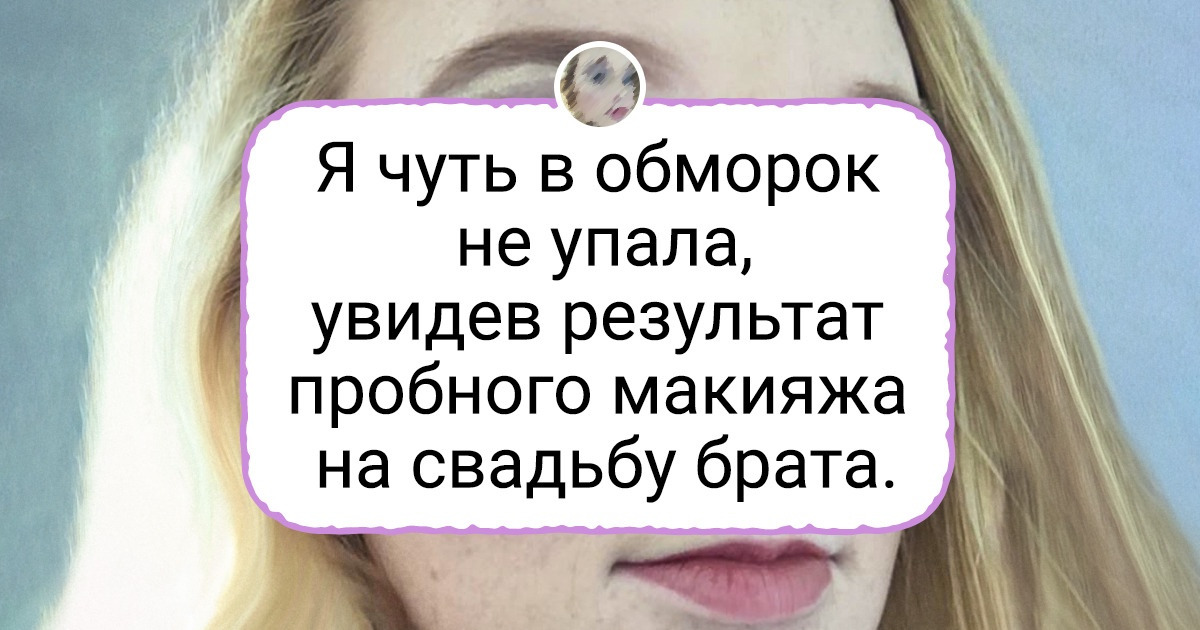 14 девушек, которые захотели стать чуточку прекраснее, но что-то пошло не так