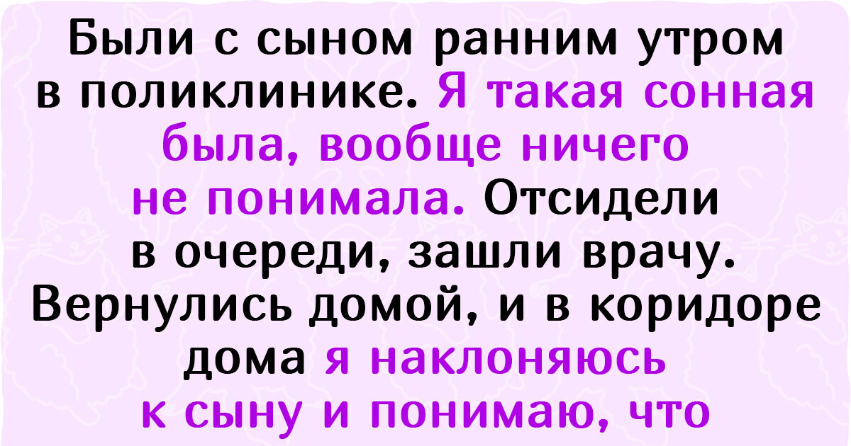 16 человек, которые однажды так сильно не выспались, что начудили по полной
