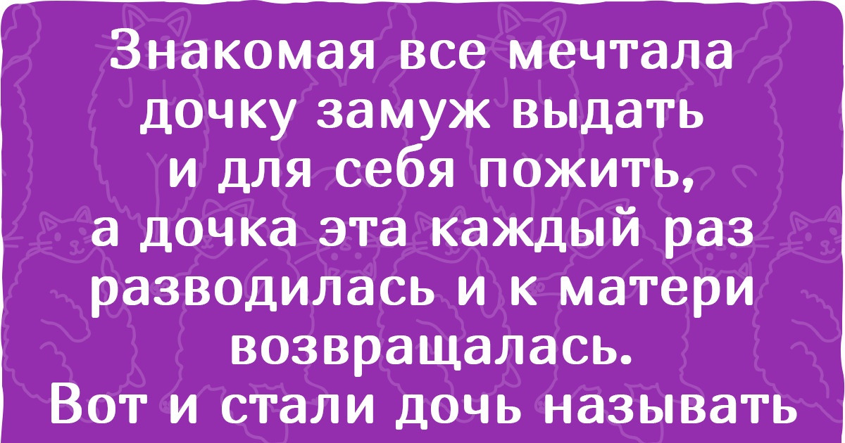 15 историй о происхождении метких прозвищ, каждая из которых — готовый комедийный скетч