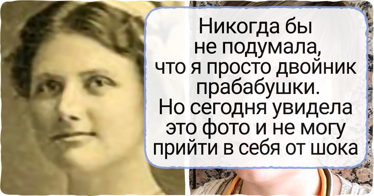 18 доказательств того, что генетика — мощная штука, как ни крути