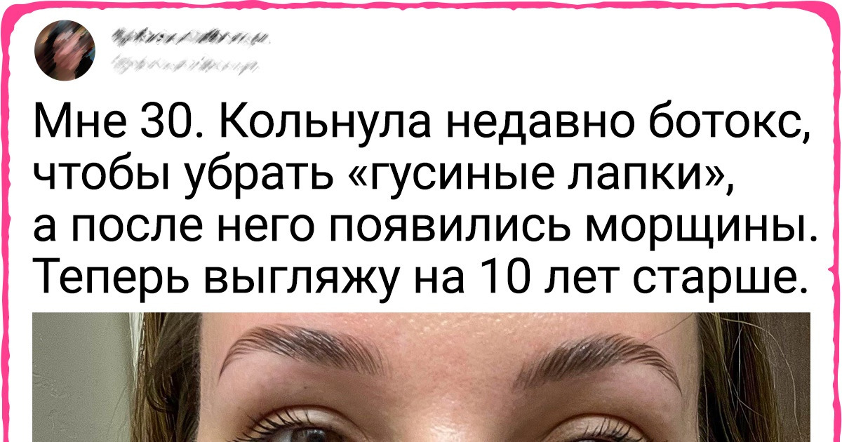 16 девушек, чей путь к красоте преградил мастер с кривыми руками