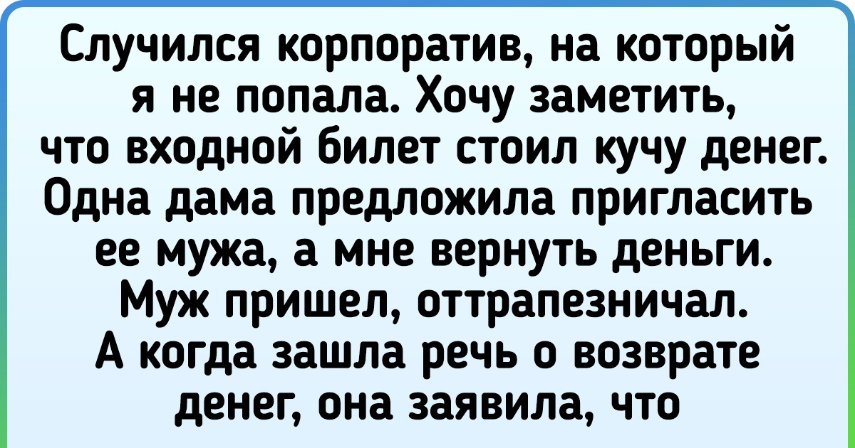 Мужчина и женщина: дружба или ловушка?