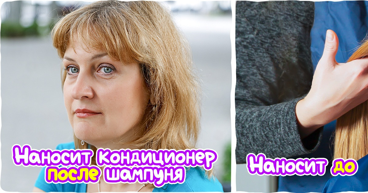 11 ошибок, из-за которых у нас вместо шикарной шевелюры солома на голове