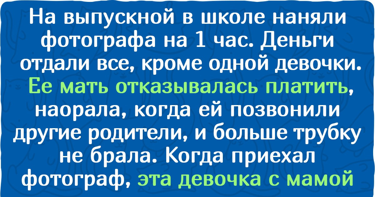 17 человек, которые обнаглели настолько, что у окружающих слов приличных не осталось
