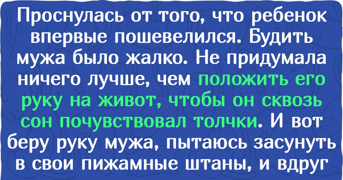 Беременность в планы не входила или игры богатых мужчин