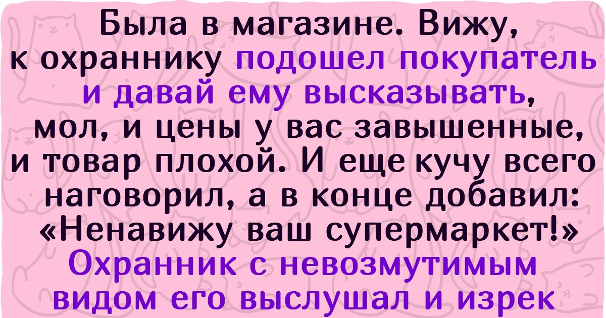 15+ человек, с которыми в магазине такое приключилось, что они позабыли, за чем туда пришли