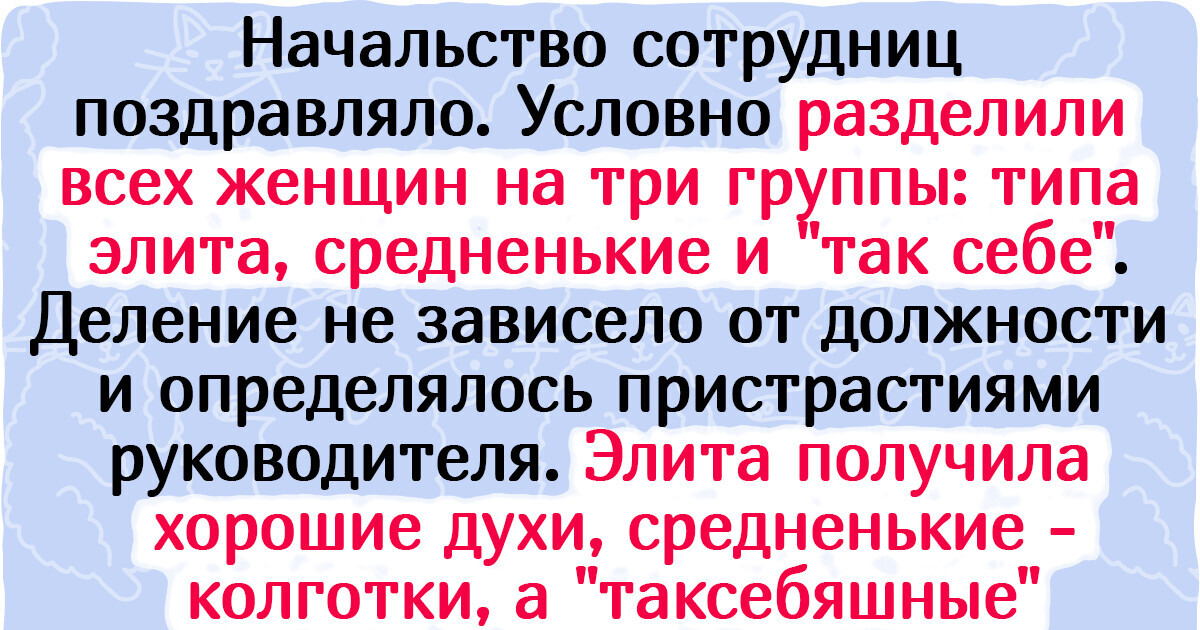 15+ наглецов, от поведения которых начинают дергаться оба глаза 15+ наглецов, от поведения которых начинают дергаться оба глаза