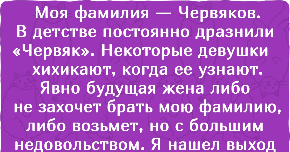20+ человек, которым и делать ничего не надо, чтобы развлечь окружающих. Достаточно назвать фамилию