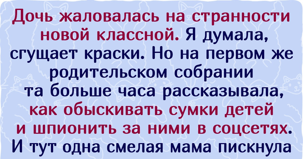 15 учителей, которых самих нужно поместить в исправительный класс