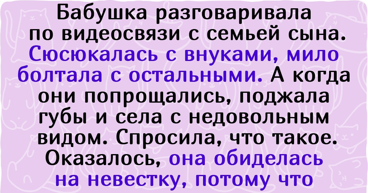 15+ бабушек и дедушек, которые сквозь пот и смех осваивают новые технологии