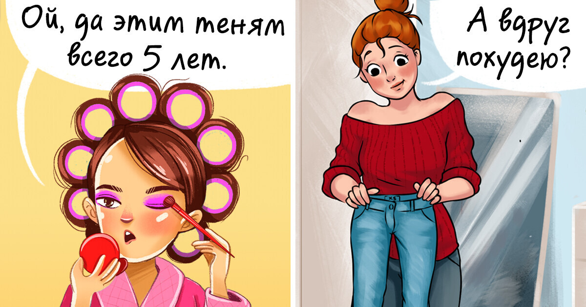 14 вещей, которые есть у каждой настоящей женщины