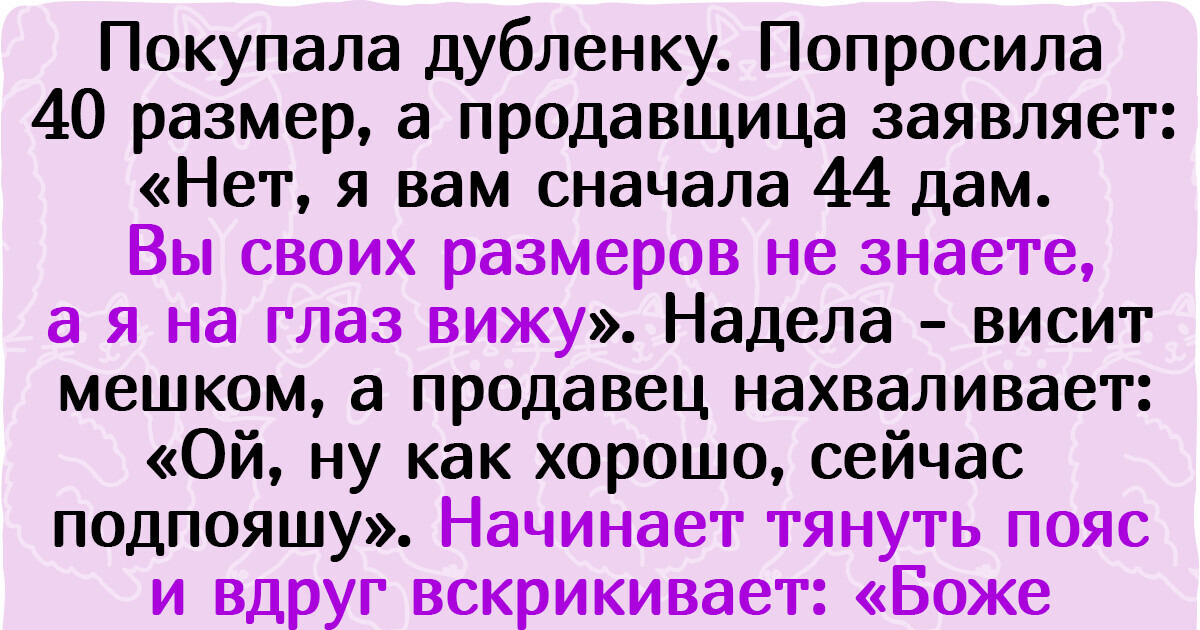 15 человек огребли такого сервиса, что теперь те заведения за версту обходят 15 человек огребли такого сервиса, что теперь те заведения за версту обходят