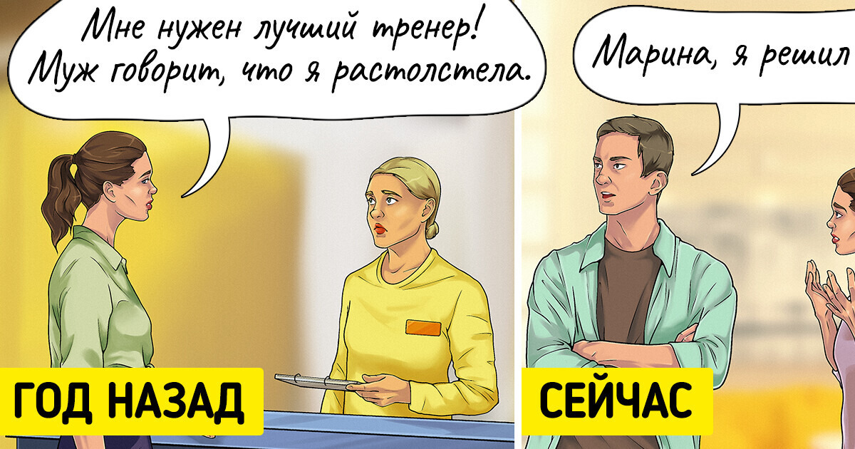 12 ситуаций в отношениях, от которых нас еще мама с бабушкой предостерегали