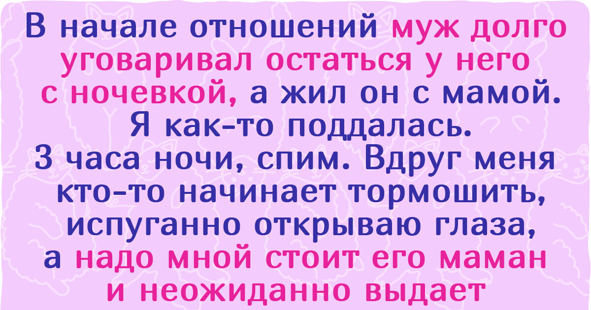 15 историй с таким неожиданным финалом, что и голливудские сценаристы позавидуют