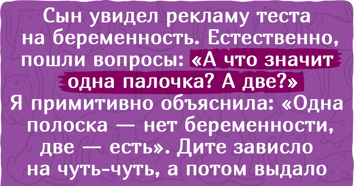 15+ доказательств того, что жизнь с детьми всегда полна неожиданных поворотов
