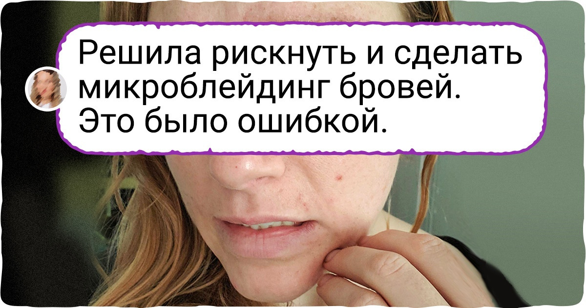 15 человек, которые теперь сто раз подумают, прежде чем экспериментировать с внешностью 15 человек, которые теперь сто раз подумают, прежде чем экспериментировать с внешностью