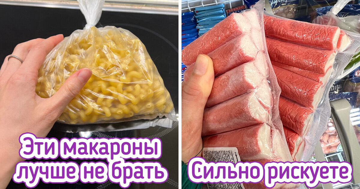 10 любимых многими продуктов, которые в магазинах лучше обходить за версту