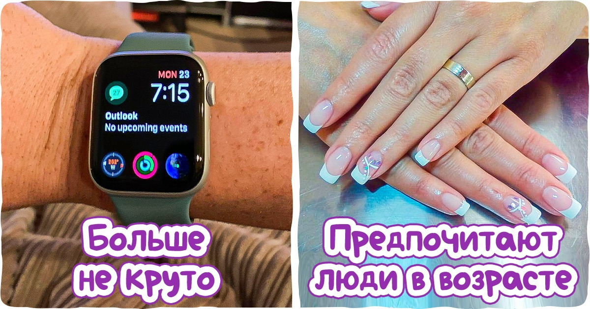 11 вещей, по которым раньше все сходили с ума, а теперь они никому не нужны