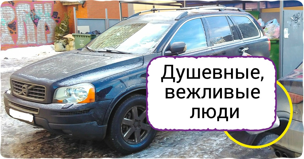 20 раз, когда людям и так намекали, и сяк, а они все равно не поняли