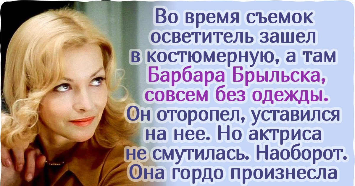 16 историй о том, как любимые актеры чуть не оконфузились, но выкрутились благодаря харизме