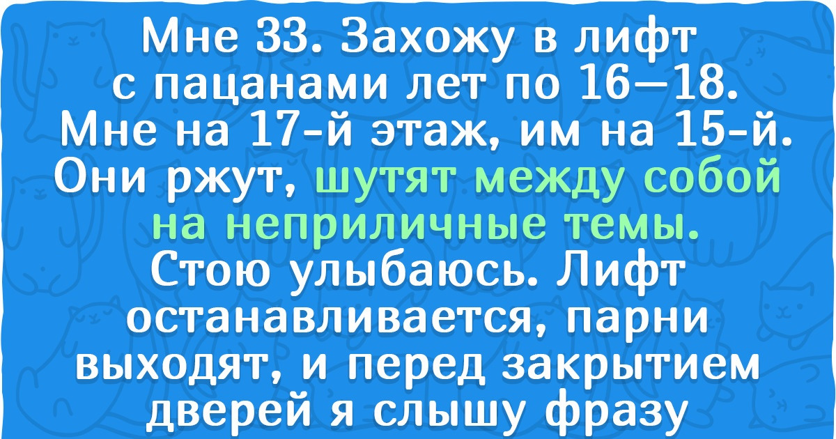15+ человек, которые на своей шкуре узнали всю радость и боль тех, кому за 30 15+ человек, которые на своей шкуре узнали всю радость и боль тех, кому за 30