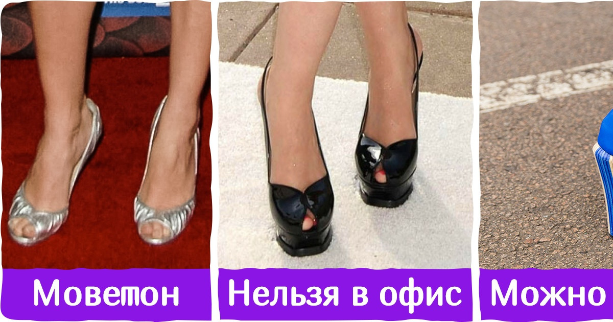 10 правил обувного этикета, которые мы нередко упускаем из вида и рискуем опростоволоситься
