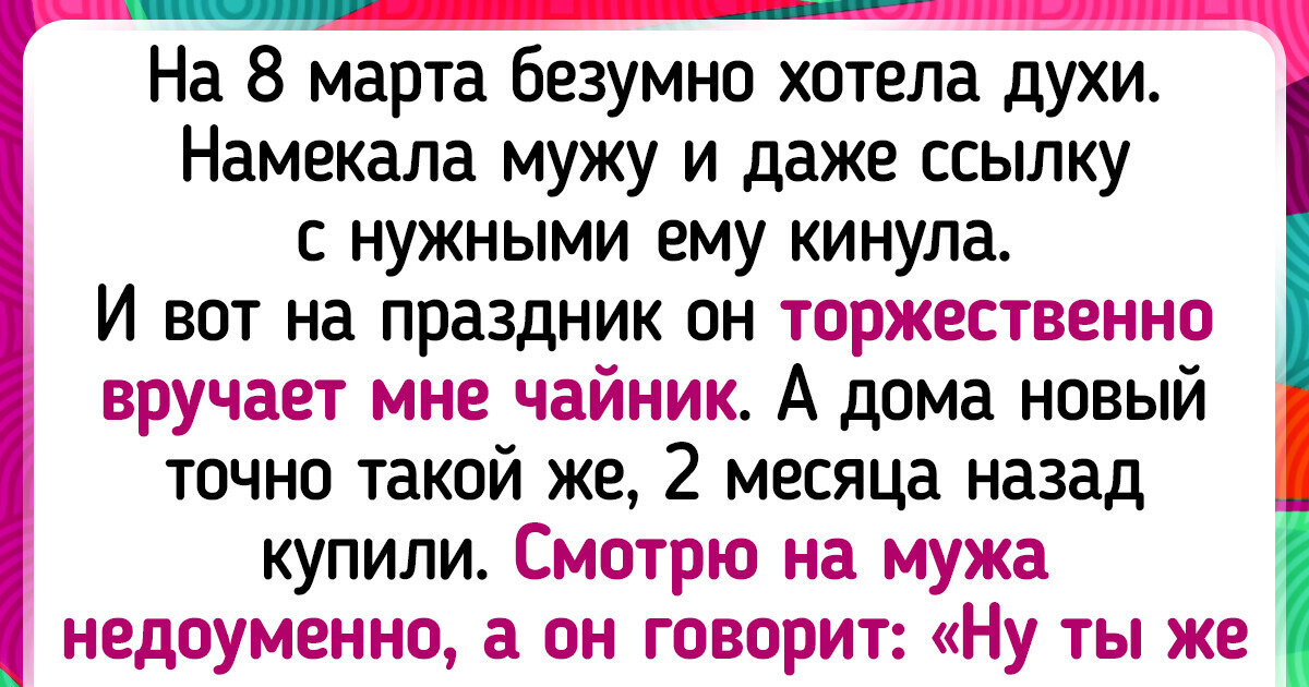 15 ситуаций, которые даже самую уравновешенную женщину заставят волком взвыть