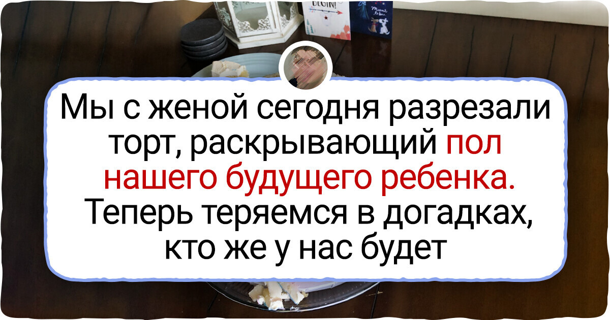 20 доказательств, что люди могут устроить фееричный провал даже там, где это казалось невозможно