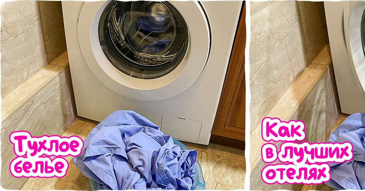 8 распространенных ошибок, из-за которых мы портим стиральную машину и проделываем дыры в бюджете 8 распространенных ошибок, из-за которых мы портим стиральную машину и проделываем дыры в бюджете
