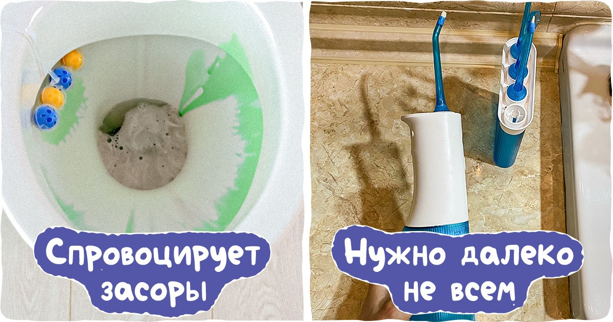 11 абсолютно бестолковых вещей, которые мы покупаем и никогда не используем