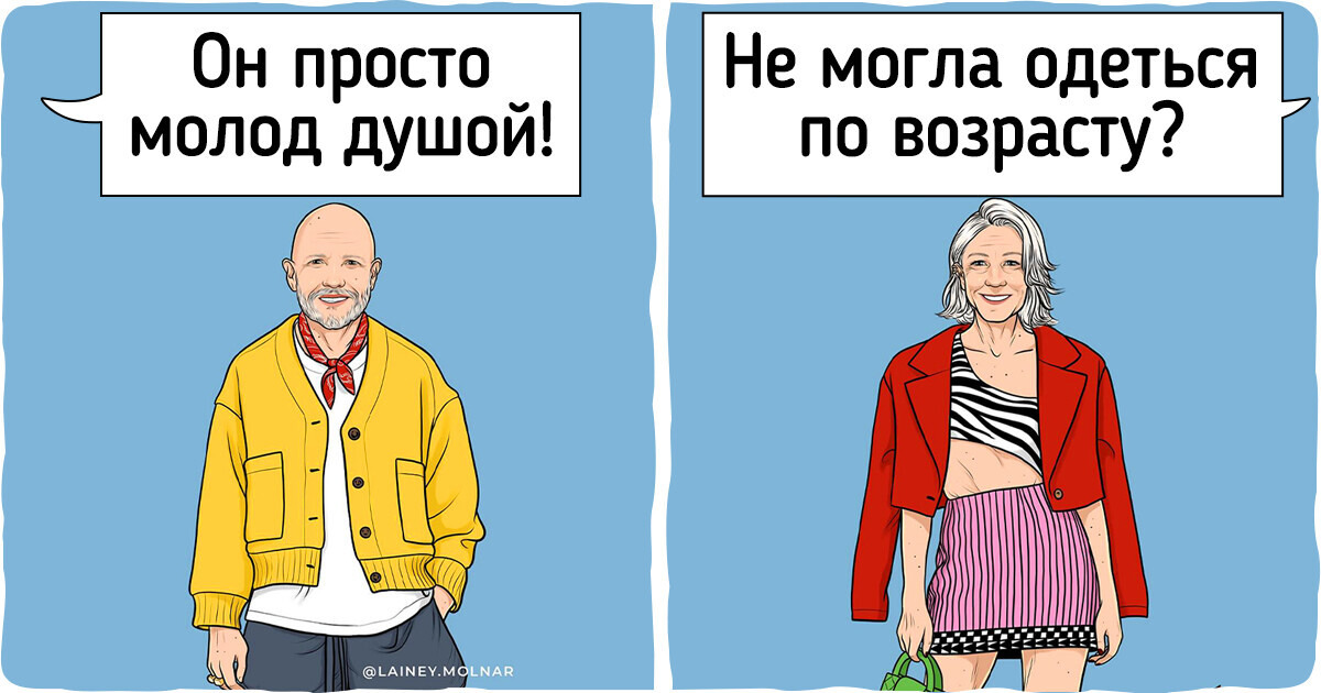 15+ иллюстраций, которые рушат все стереотипы о женском теле 15+ иллюстраций, которые рушат все стереотипы о женском теле