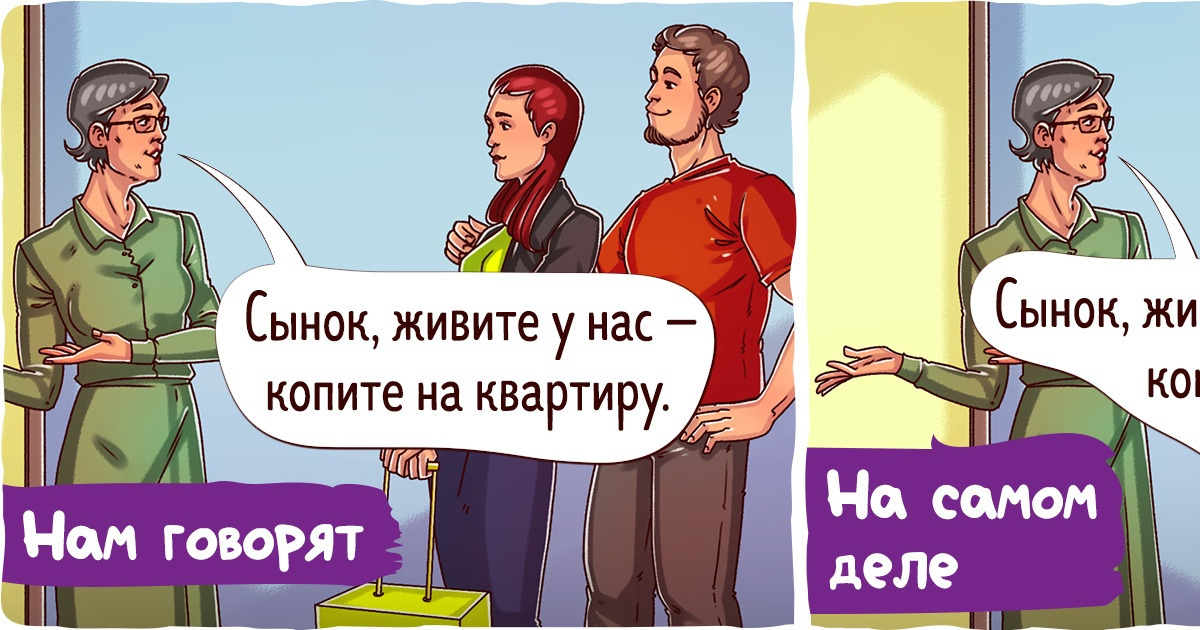 15 комиксов о том, как выглядела бы наша жизнь, проснись мы однажды в мире, где нет вранья 15 комиксов о том, как выглядела бы наша жизнь, проснись мы однажды в мире, где нет вранья