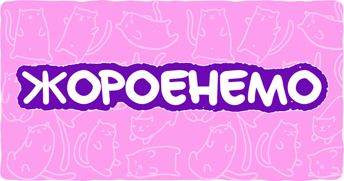 Этот тест из 12 анаграмм проверит ваши способности к логическому мышлению