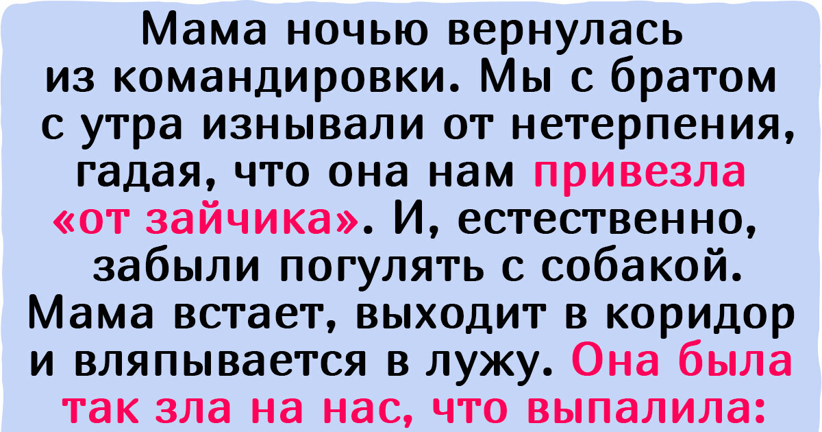 20 + человек, которым внезапно прилетела эсэмэска от Вселенной с текстом: «Ну все, детство кончилось»